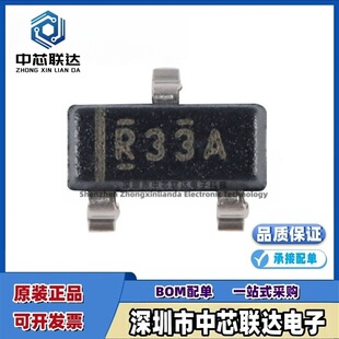 ԭ�b��Ʒ REF3312AIDBZR �zӡR33A SOT-23 1.25V 늉���׼оƬ