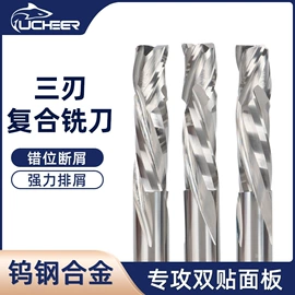 铣刀;钻头;铣削刀片