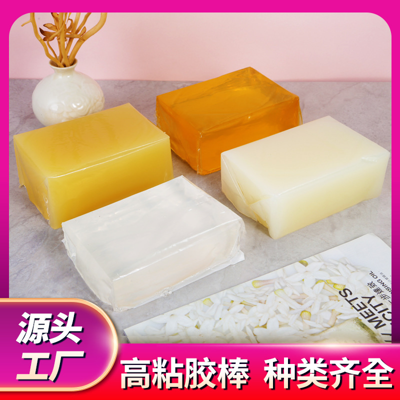 【热熔胶块批发】透明高强粘性快干型快递袋包装粘合热融压敏胶块