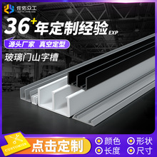 �ӹ�����pvc�����T·܉  �D�������Tɽ�ֲ�  �Ƅ��T���zpvc܉����