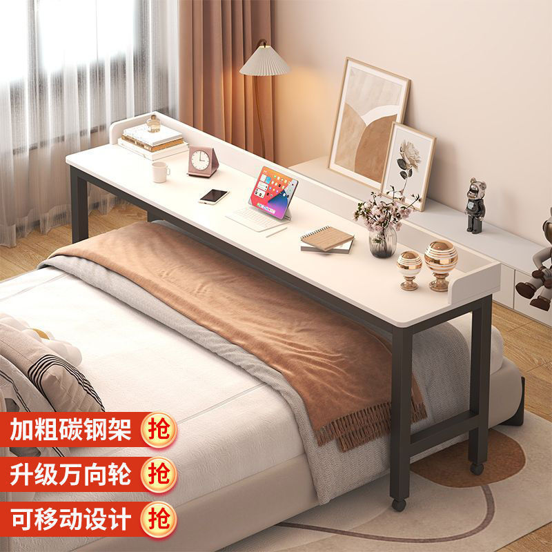 跨床桌懒人床上桌床边可移动电脑桌书桌家用卧室床尾长条桌阅读架|undefined