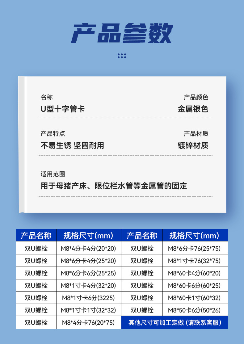 十字卡扣_09