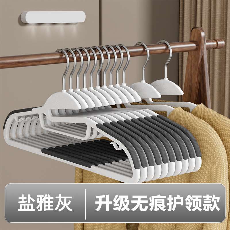 衣架双位家用挂衣落地卧室晾衣加粗加厚大号护领款多功能塑料衣架|undefined