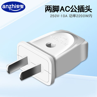 AC��헲��^220V���_�����^10A�����Դ���^늚⹤�̽Ӿ��^�����D