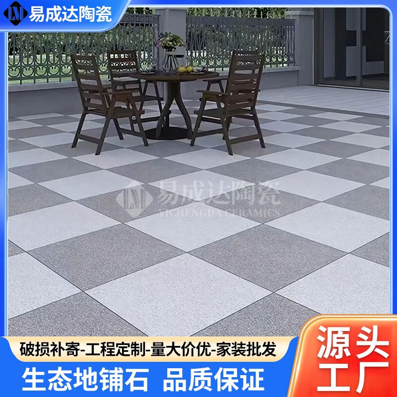 Ecological Floor Stone Pc Brick Dry Hanging Curtain Wall Brick Non-Slip Wear-Resistant Garden Landscape Brick Outdoor Courtyard Quartz Brick