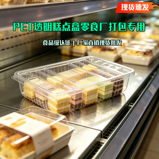 ʳƷ���J�CPET͸�����c�мӺ������b������ǹ��決���r��ʳ