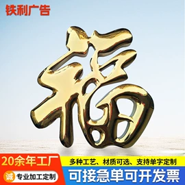 广告牌;景观雕塑;门牌
