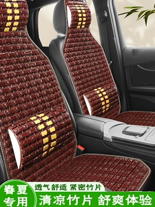 2026 New Summer Bamboo Car Seat Cushion Set, Suitable for All Seasons, Ventilated and Breathable Massage Lumbar Cushion for Trucks, Multi-Piece Set