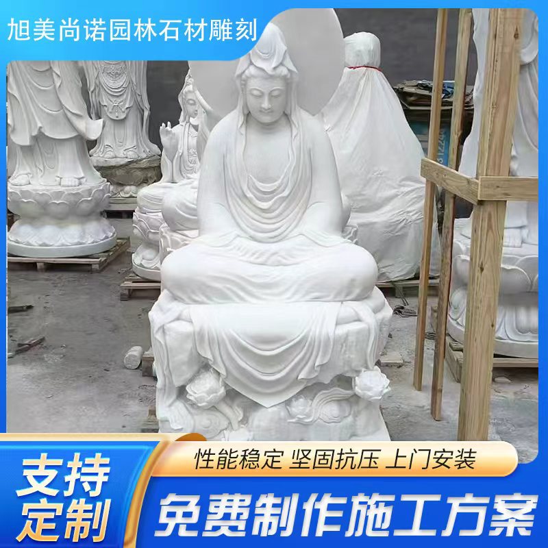 观音菩萨三圣全堂佛家用汉白玉佛像释迦牟尼佛地藏王弥勒佛娑婆