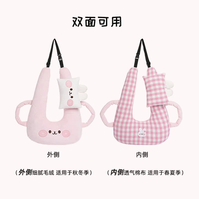 Children's Car Headrest Neck: Headrest - double-sided-sleeping-pillow-pink-yunduotu
