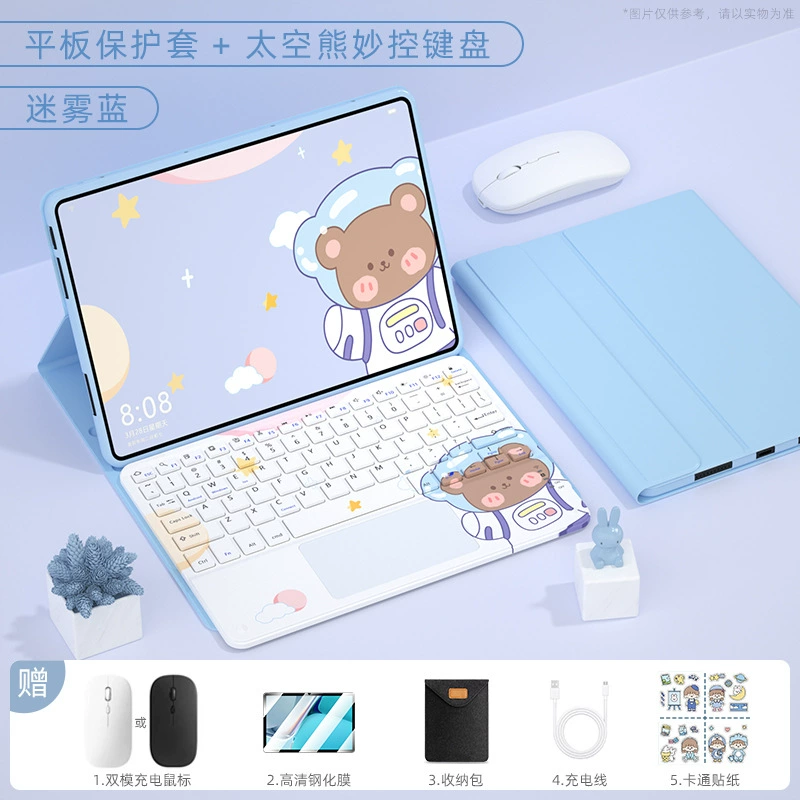 Чехол для планшета с отсоединяемой клавиатурой и мышью (Huawei) — для MatePad / моделей 11–13.2", кожаный из PU