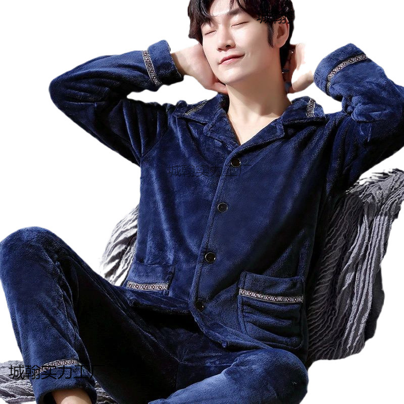 플란넬 파자마 남자 홈 의류 기모 두꺼운 산호 양털 세트 겨울 긴 소매 가을과 겨울 카디건