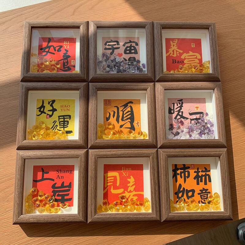 New Chinese Style Creative Text Photo Frame Table Decoration Stall for Teachers, Students and Friends Birthday Creative Gifts New Chinese Style Creative Text Photo Frame Table Decoration Stall for Teachers, Students and Friends Birthday Creative Gifts