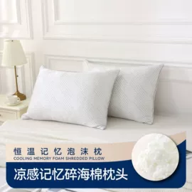 床罩床笠;四件套;记忆枕