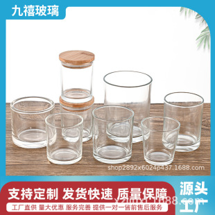 Simple Aromatherapy Glass Transparent Candle Cup Indoor Aromatherapy Glass Candle Holder Ornaments Household Homemade Aromatherapy Bottle Cup