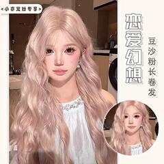 恋爱幻想【福利款】豆沙粉中分长卷发甜美自然日常假发全头套假发