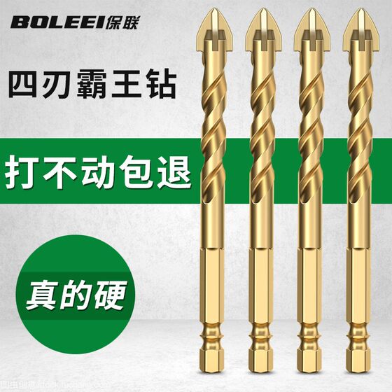 Multifunctional Twist Tile Drill Bit for Drilling Triangular Drill Bit with Hexagonal Handle and Four-Edged Special Head for Concrete Glass