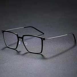 林伯同款6577超轻纳米眼镜框纯钛近视眼镜架