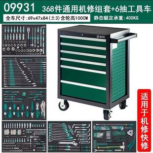 09931 Auto Repair Tool Cart Set with Tools Heavy Duty Thickeneded 368 Pieces Universal Machine Repair Set 95126 Wholesale