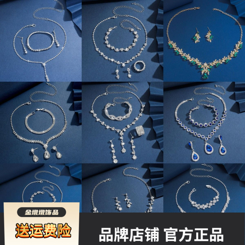 Jewelry Set, High-End Three-Piece Bridal Set, Chain Accessories, Necklace, Earrings, Bracelet, Fashionable and Versatile Dress Accessories Jewelry Set, High-End Three-Piece Bridal Set, Chain Accessories, Necklace, Earrings, Bracelet, Fashionable and Versatile Dress Accessories