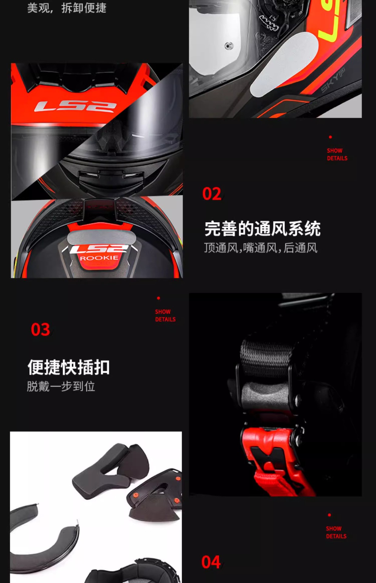 LS2 Full Motorcycle Helmet 3C Riding Scooter Winter FF352