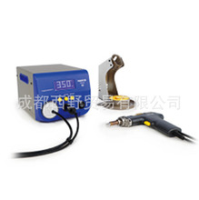 �ձ�HAKKO�׹⺸�a���a�����a��FR-410