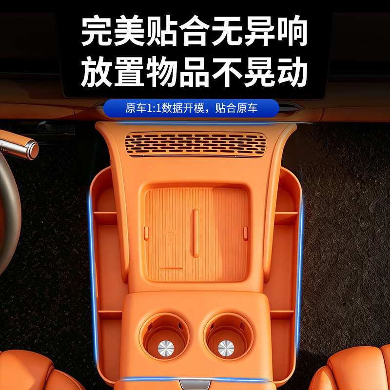 Suitable for Lantu Taishan X8 wireless charging integrated silicone mat, central control anti-slip storage protection cup mat decorative accessory