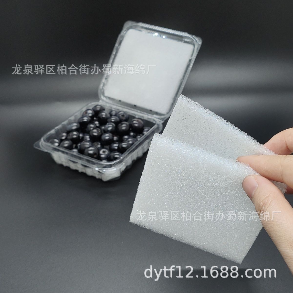 蓝莓海绵包装/蓝莓泡沫包装/蓝莓海绵片材包装/蓝莓泡沫片材包装