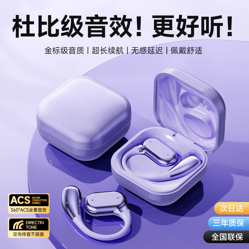 蓝牙耳机适用于华为安卓苹果无线久戴不痛迷你重低音高音质