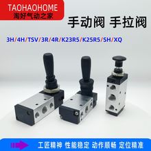 4H210-08ְy4R210-0831010Q410һ15-06-3H-4L-3R