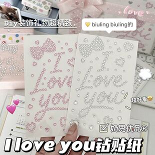 I LOVE YOU��ɫˮ��N�����ֵ���w���������b�diy��������N��