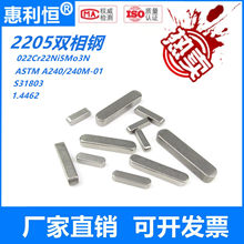 2205�p�಻�P�4-20a��b��c��ƽ�I�N�p���ΰ�A�Ƿ��^�I12345678