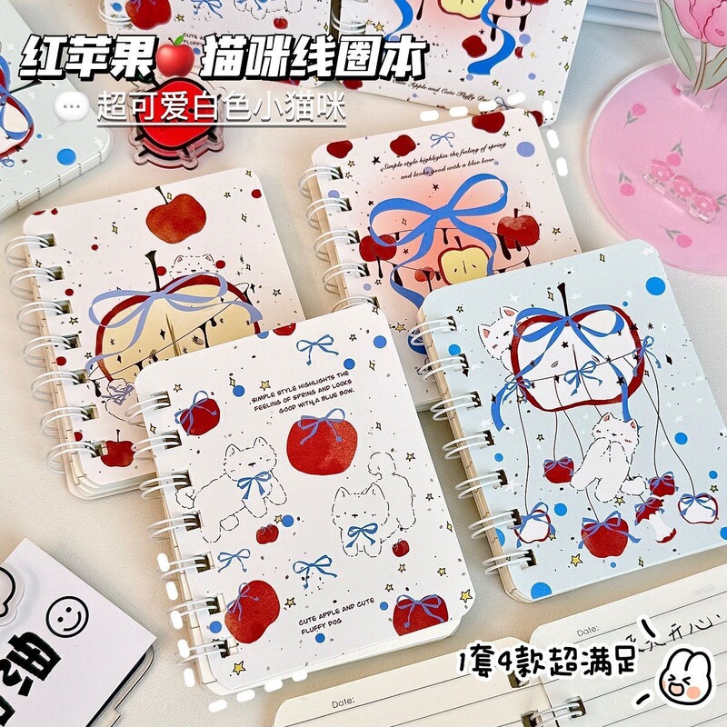 Apple Wind Chime A7 Cute Coil Notebook Cartoon Series Notepad Student Girl Heart High-Looking Portable Notebook