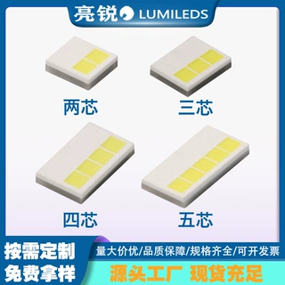 LUMILEDS亮锐A1SC 10-25W 大功率led灯珠白光高亮汽车前大灯贴片