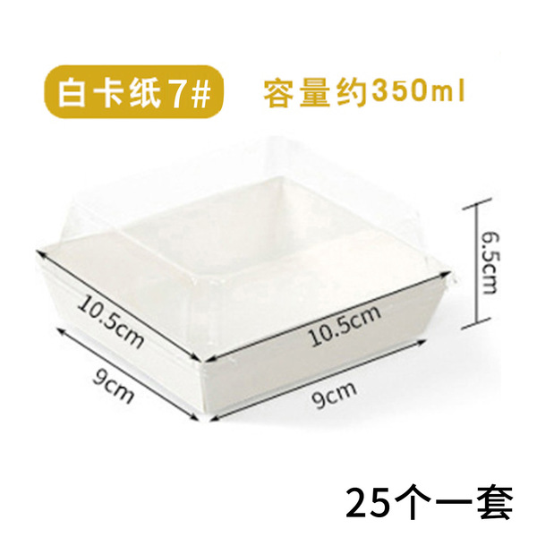 Cake box baked dessert sandwich packaging box meat floss and scallop…