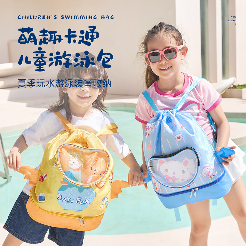 Nueva bolsa de natación separada seca y húmeda para niños, mochila para niños y niñas, traje de baño ligero, bolsa de almacenamiento de ropa sucia, playa impermeable