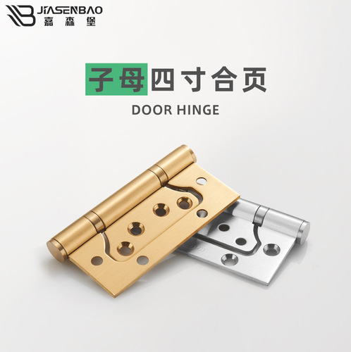 Jasenberg stainless steel slot-free mother-in-law hinge silent thickened hinge 4-inch thickened bearing black folding leaf