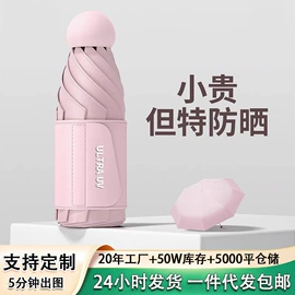 晴雨伞;雨伞;高尔夫伞