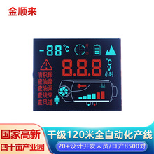 �S��ֱ����܇�\���O��l�әC����LCD�z�y�x�xȡ���ϴa�δa�@ʾ��