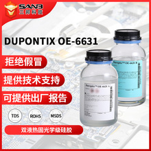 Ű(ԭ) DUROPTIX OE-6631  ̻Wz