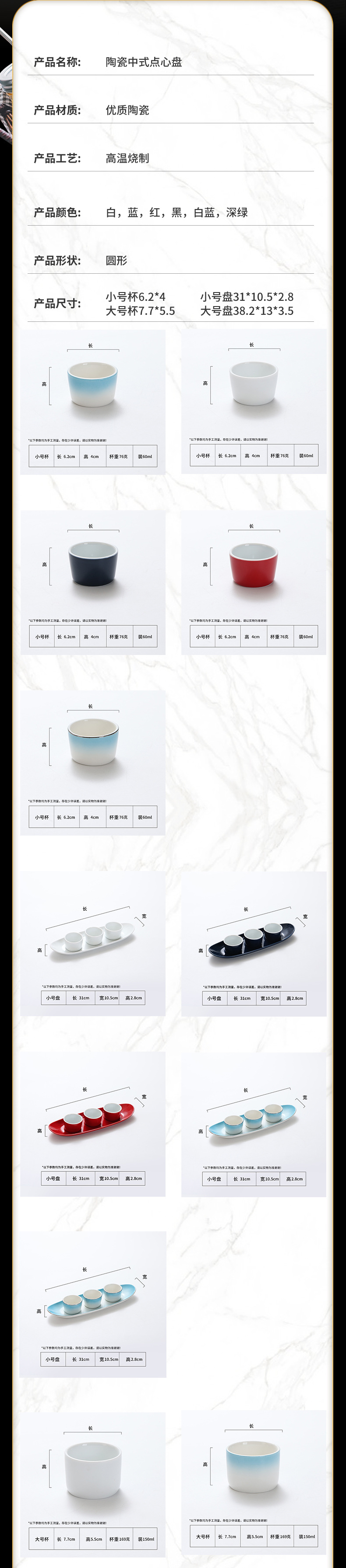 详情页---副本_02