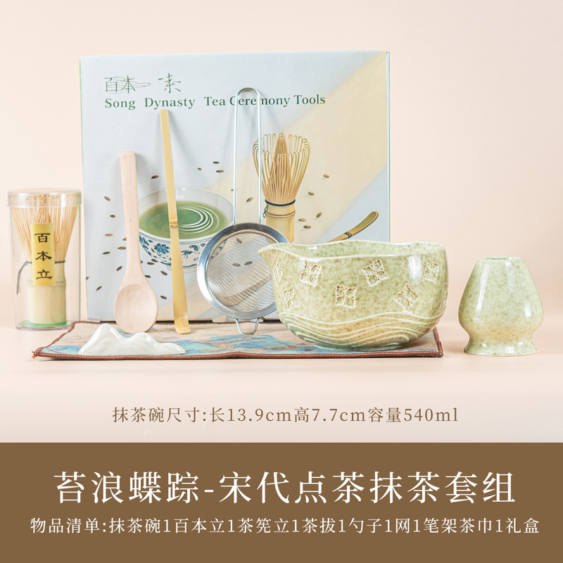 亚马逊日式樱花抹茶碗抹茶套装百本立茶筅立窑变抹茶套装茶拨|undefined