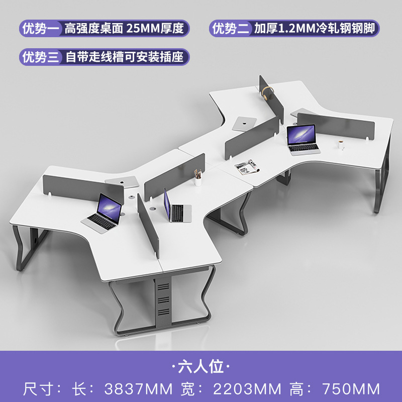 6 명