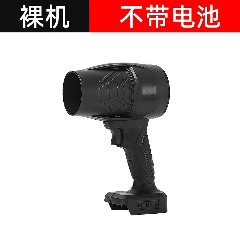 手持暴力风扇户外锂电强力吹风机清扫落叶车载除尘暴力涡轮吹尘机|undefined