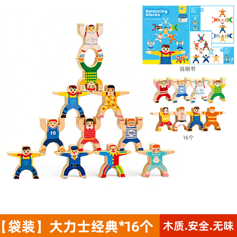 Wooden hercules jenga (16 figures + 2 balls in bag)