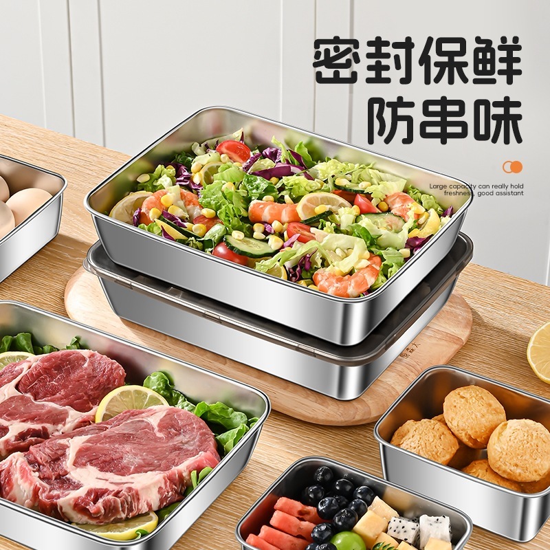 304 ステンレス鋼の鮮度保持ボックススクエアプレート冷蔵庫収納ボックス蓋付きバーベキュー冷菜プレートフルーツプレート蒸し魚焼き魚プレート|undefined