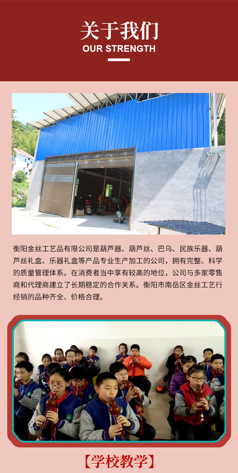 仿黑檀不带铜套4_12