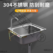 �Ӻ��304���P䓎�֧�ܒ젝ˮ �N��ϴ����ϴ����̨ϴ����