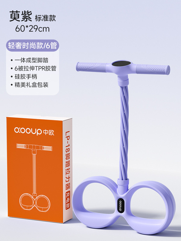脚蹬拉力器瘦肚子多功能6管仰卧起坐健身男女家用辅助腹部拉伸背|undefined