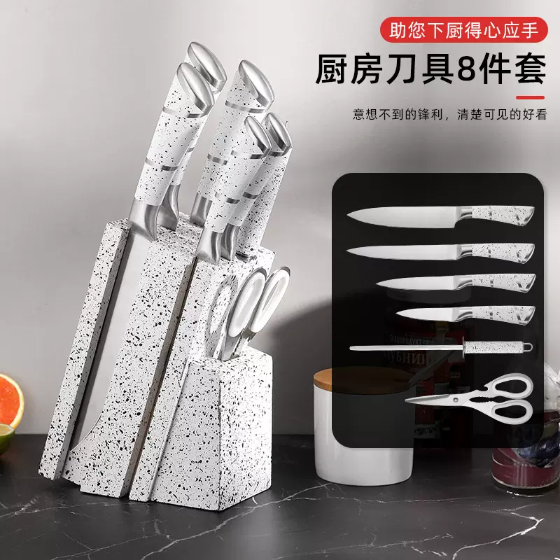 跨境空心柄套刀八件套组合厨具礼品刀木座八件套装不锈钢厨房刀具